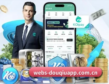 斗球 APP